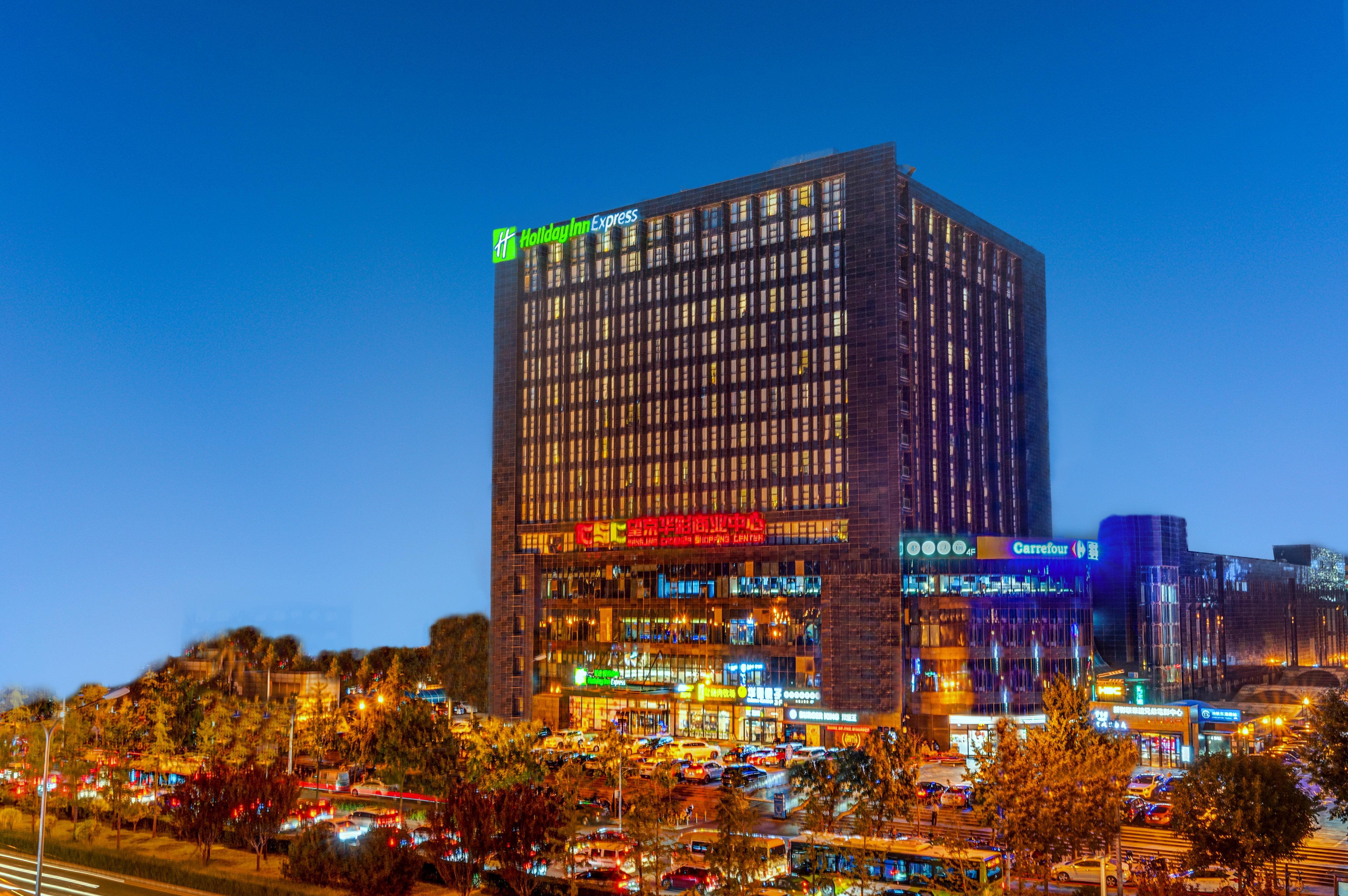 Holiday Inn Express Beijing Huacai By Ihg Exterior photo