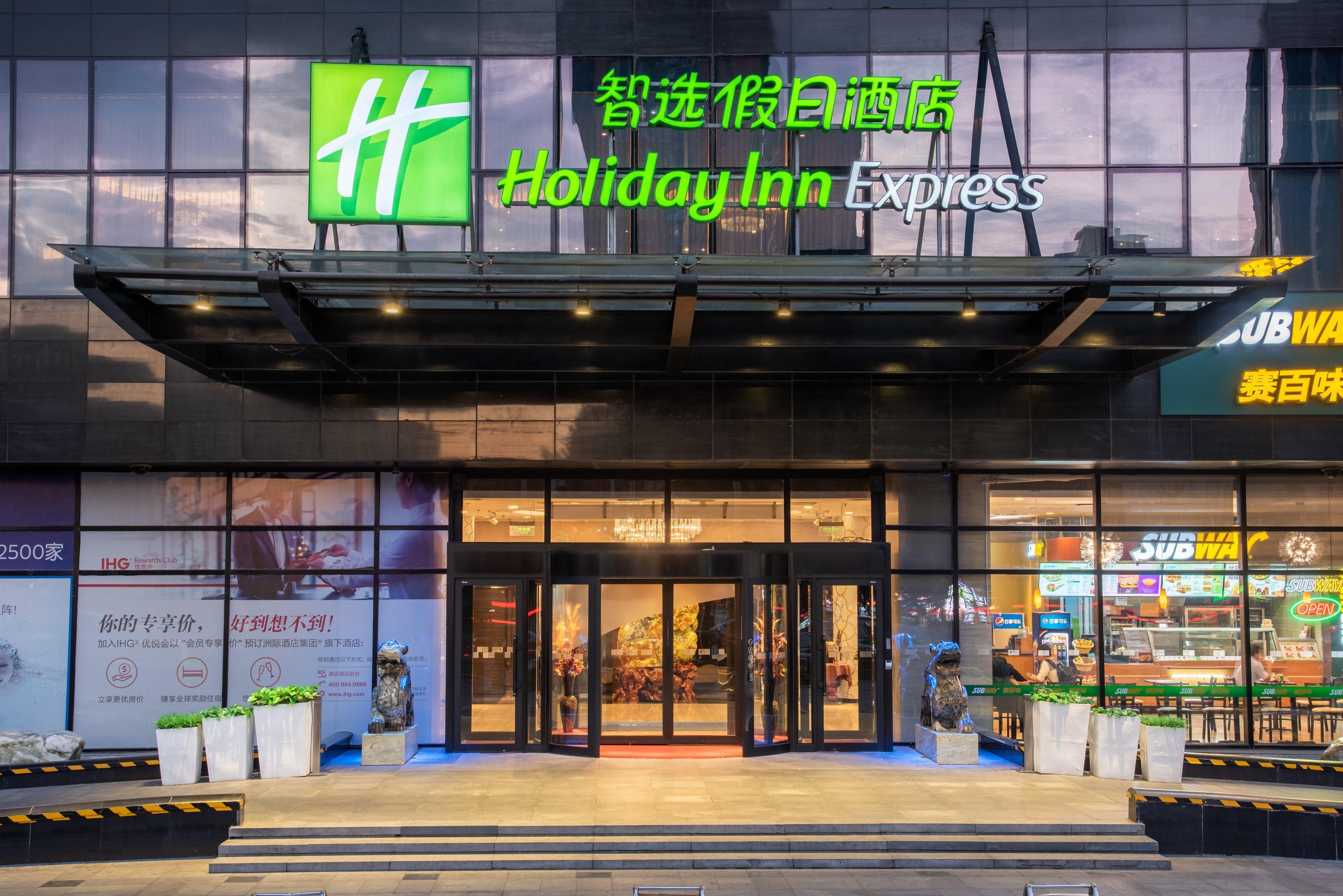 Holiday Inn Express Beijing Huacai By Ihg Exterior photo