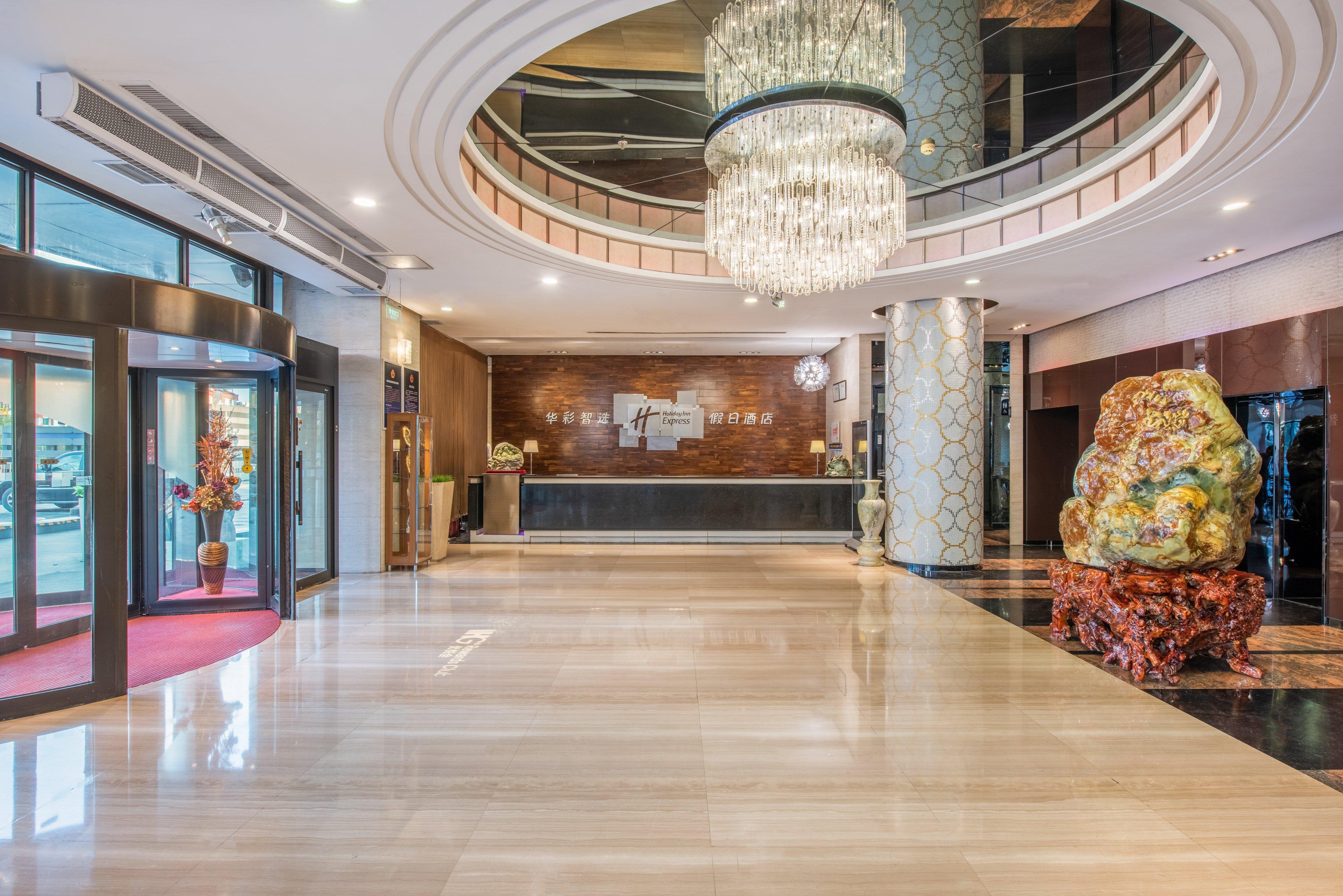 Holiday Inn Express Beijing Huacai By Ihg Exterior photo